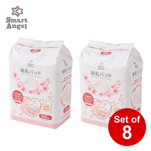 [ ケース販売 ]  SmartAngel  母乳パッド（120枚×2個入）×8個入 [西松屋]【日本出荷】