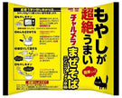 Myojo Charumera Garlic Soy Sauce Mazesoba