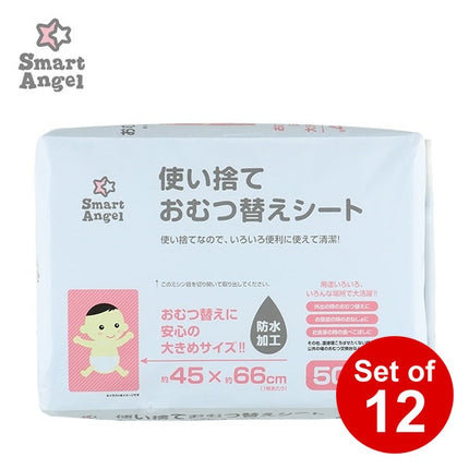 [ ケース販売 ]  SmartAngel  使い捨ておむつ替えシート 50枚入×12個入 [西松屋]【日本出荷】