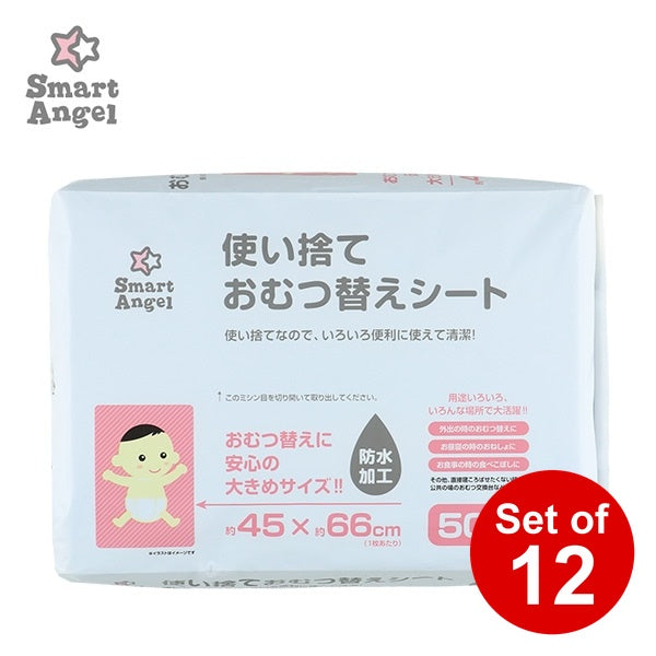 [ ケース販売 ]  SmartAngel  使い捨ておむつ替えシート 50枚入×12個入 [西松屋]【日本出荷】