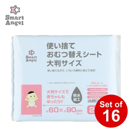 [ ケース販売 ]  SmartAngel  使い捨ておむつ替えシート 大判サイズ25枚入×16個入 [西松屋]【日本出荷】