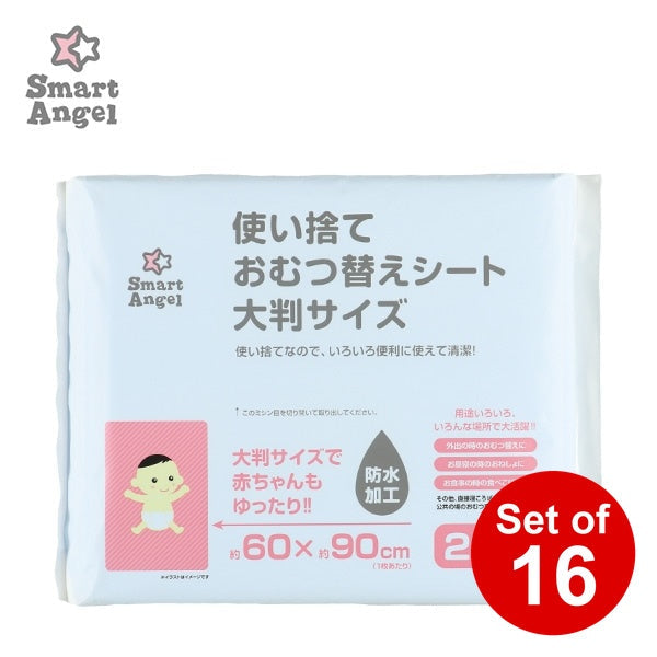 [ ケース販売 ]  SmartAngel  使い捨ておむつ替えシート 大判サイズ25枚入×16個入 [西松屋]【日本出荷】