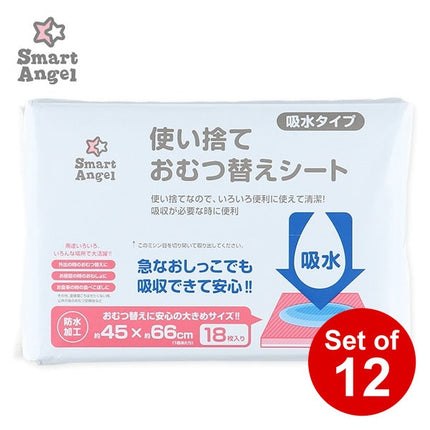 [ ケース販売 ]  SmartAngel  使い捨ておむつ替えシート18枚入（吸水タイプ）×12個入 [西松屋]【日本出荷】