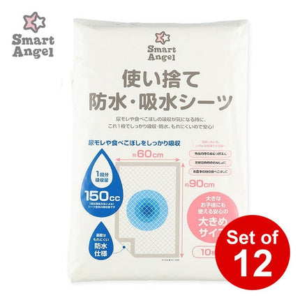 [ ケース販売 ]  SmartAngel  使い捨て防水・吸水シーツ 10枚入×12個入 [西松屋]【日本出荷】