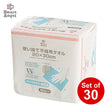 [ ケース販売 ]  SmartAngel  使い捨て不織布タオル60枚入【20×30cm】×30個入 [西松屋]【日本出荷】