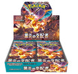 Pokémon TCG Japanese - Ruler Of The Black Flame - Booster Box