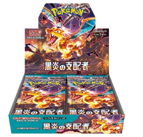 Pokémon TCG Japanese - Ruler Of The Black Flame - Booster Box
