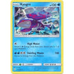Kyogre - 53/236 (Cracked Ice Holo) (053/236) (PR)