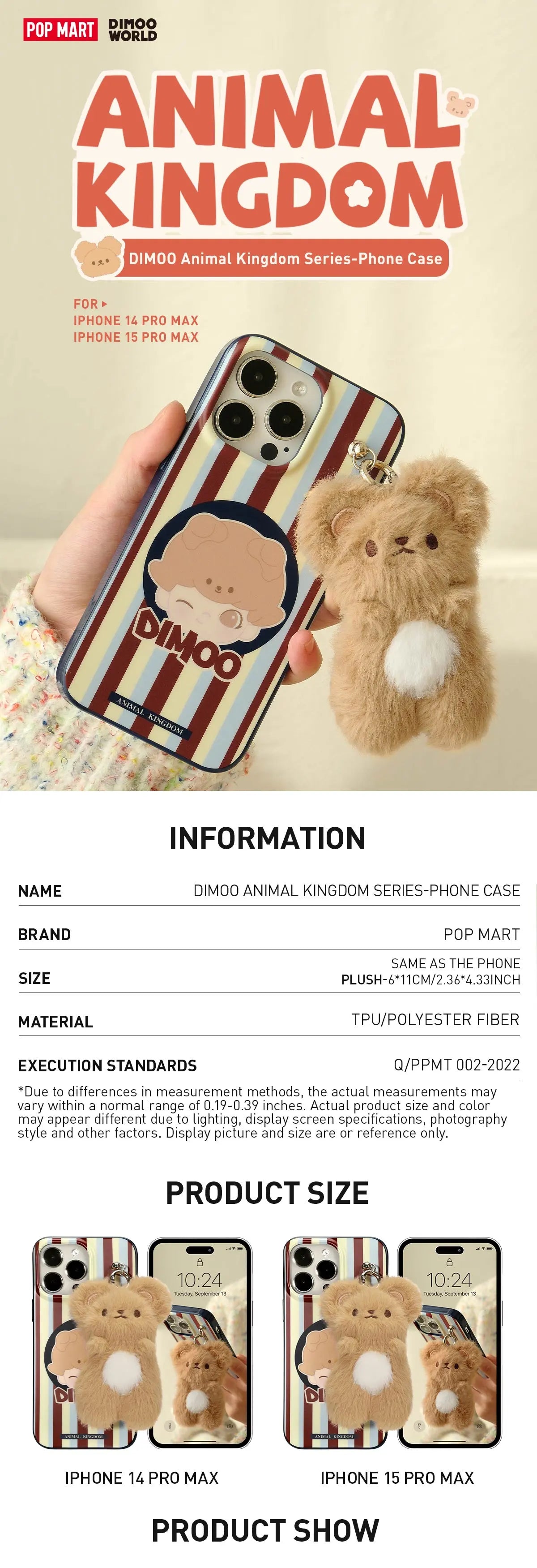DIMOO Animal Kingdom Series-Phone Case Pre Order