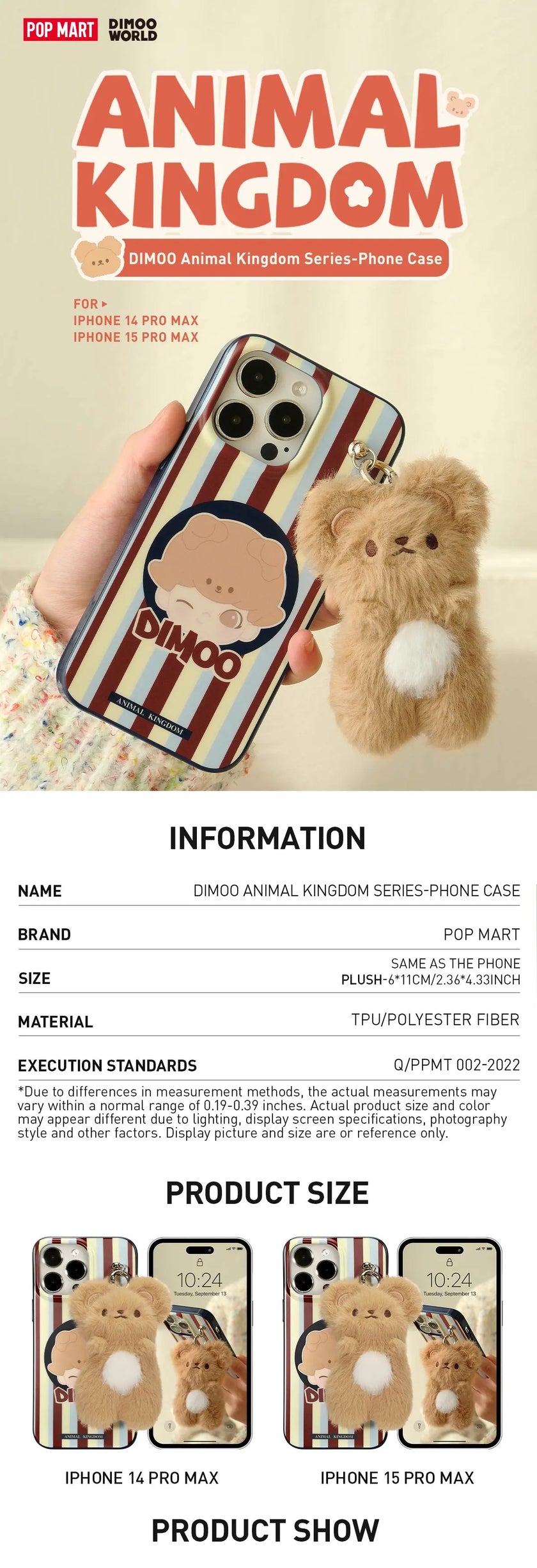 DIMOO Animal Kingdom Series-Phone Case Pre Order