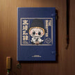 [pre order] THE MONSTERS Let's Have Fun Together Series-Notebook
