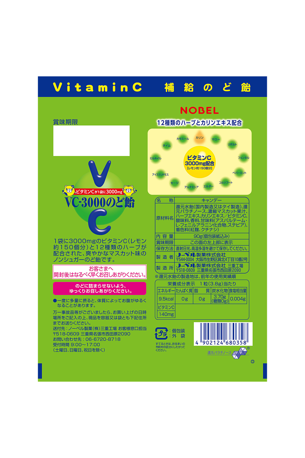 Nobel VC-3000 Throat Candy Muscat Flavour