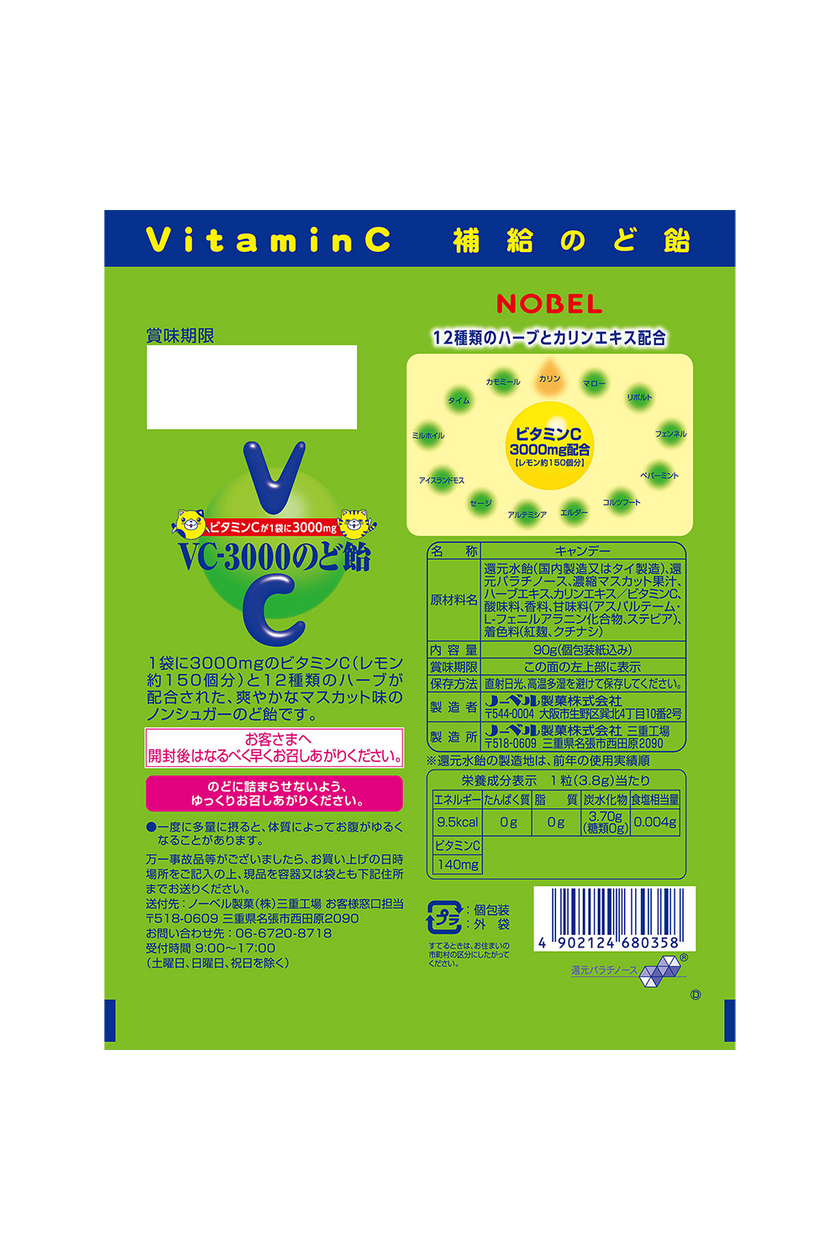 Nobel VC-3000 Throat Candy Muscat Flavour