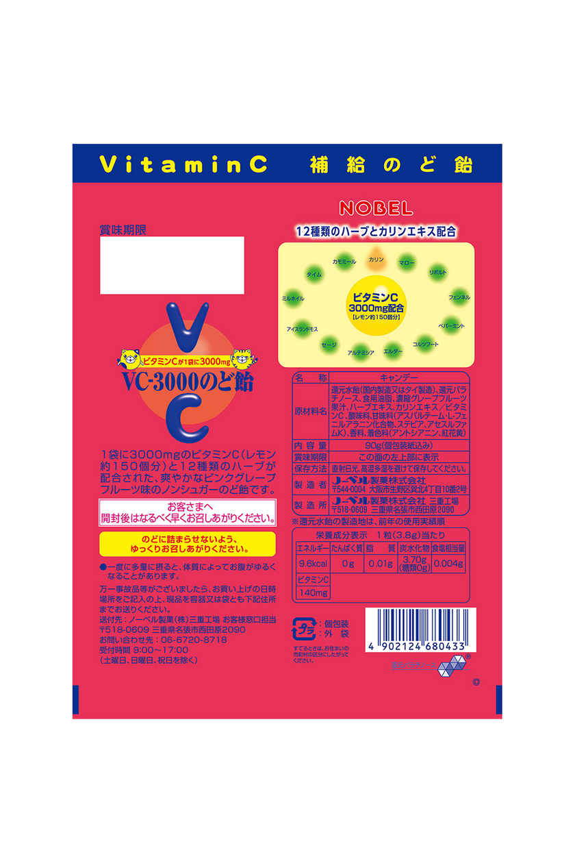 Nobel VC-3000 Throat Candy Pink Grapefruit Flavour