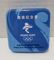 Olympics Beijing 2022 Magnetic Pin - Official