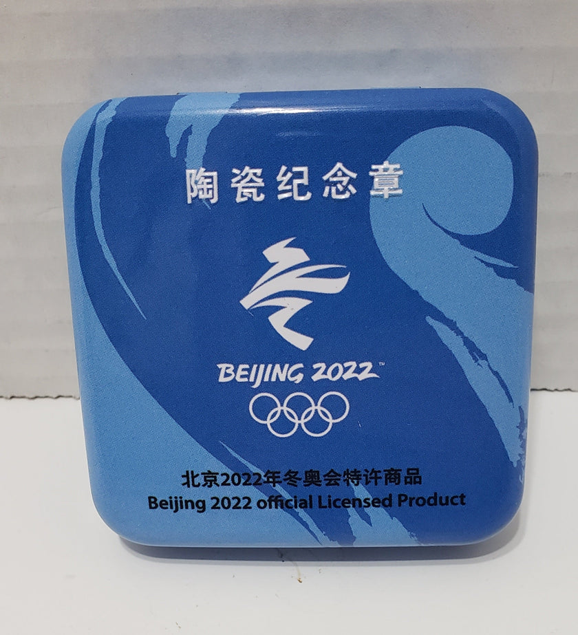 Olympics Beijing 2022 Magnetic Pin - Official