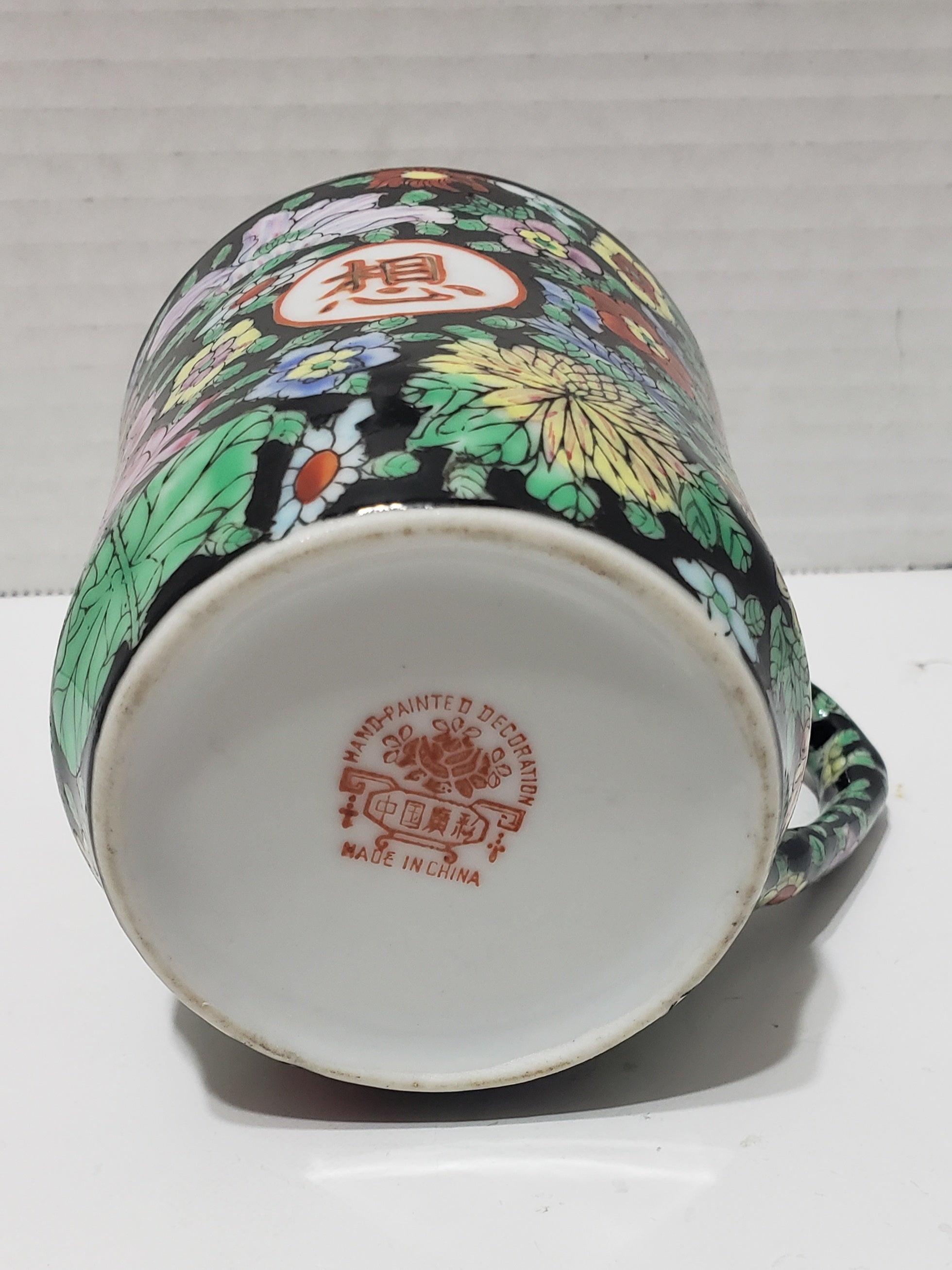 Hand Painted Chinese Coffee/Tea Cup - Vintage