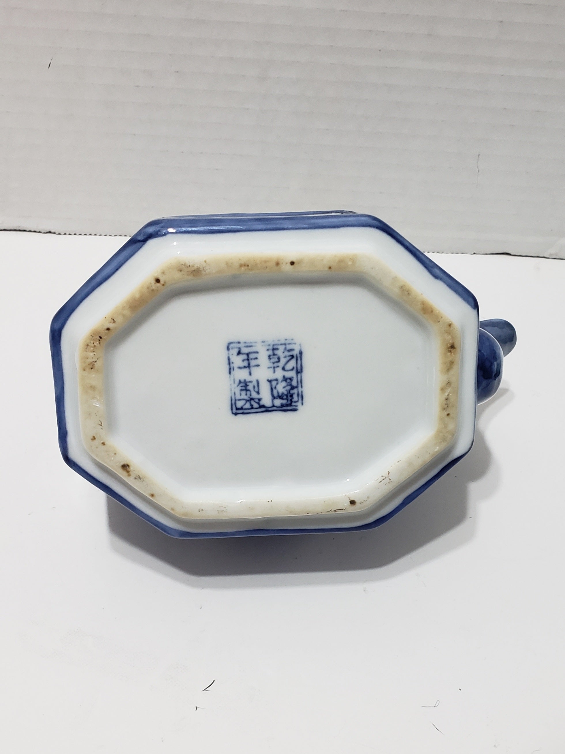 Quinlong Chien Long Dynasty Porcelain Chinese Teapot - Vintage
