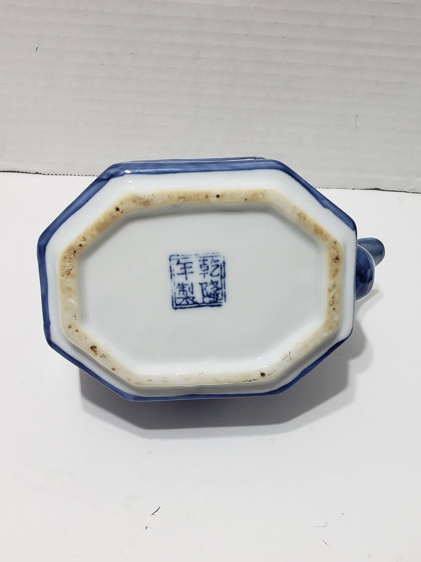 Quinlong Chien Long Dynasty Porcelain Chinese Teapot - Vintage
