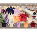 【ガチャ蔵】Maison de FLEUR Double Ribbon Gather Tote Bag Keyholder 2 [Complete Set of 5]