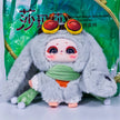 [pre order] SAMAEL Magic Wardrobe Plush Series Blind Box