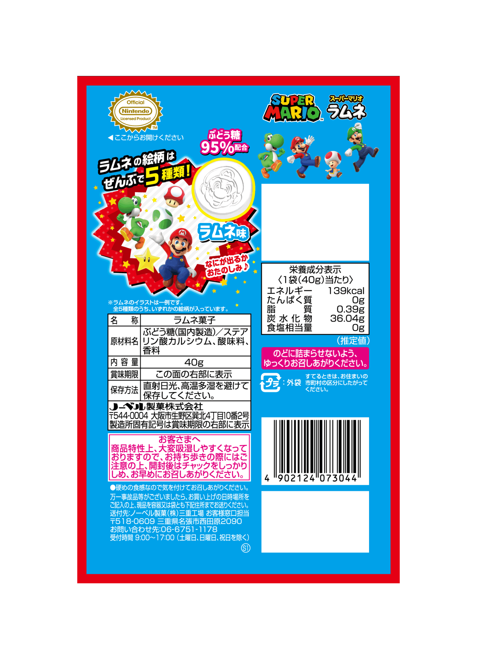 Nobel Super Mario Ramune Candy (40G)