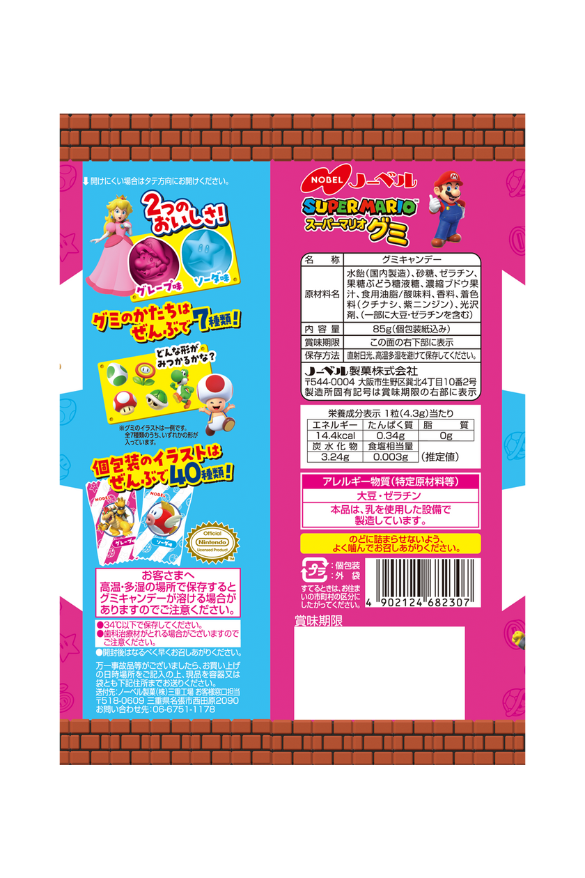 Nobel Super Mario Grape & Soda Gummy