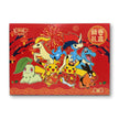 Pokémon TCG Simplified Chinese - 2026 Pokémon Lunar New Year Gift Box