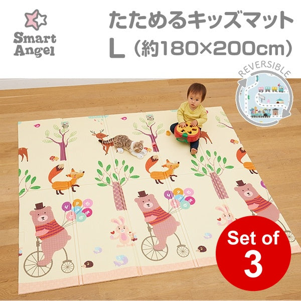 [ ケース販売 ]  SmartAngel  たためるキッズマットL（約180×200cm）×3個入 [西松屋]【日本出荷】