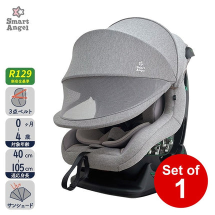 [ ケース販売 ]  SmartAngel  レジェプラスネクストキャノピー×1個入 [西松屋]【日本出荷】