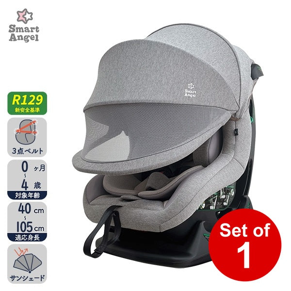 [ ケース販売 ]  SmartAngel  レジェプラスネクストキャノピー×1個入 [西松屋]【日本出荷】