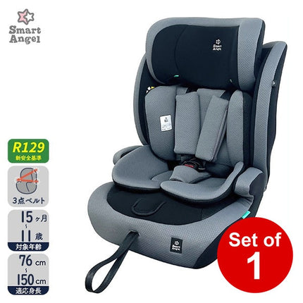 [ ケース販売 ]  SmartAngel  イージスジュニアネクスト グレー×1個入 [西松屋]【日本出荷】