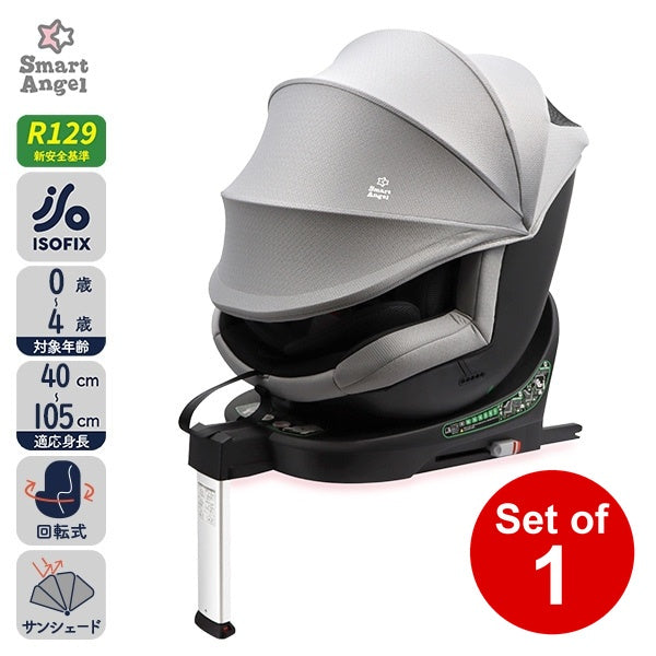 [ ケース販売 ]  SmartAngel  ターンレジェネクストキャノピーGY×1個入 [西松屋]【日本出荷】