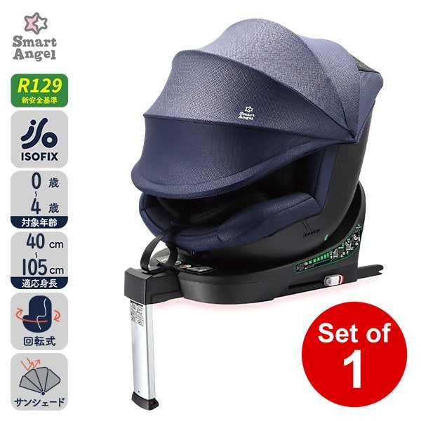 [ ケース販売 ]  SmartAngel  ターンレジェネクストキャノピーNV×1個入 [西松屋]【日本出荷】