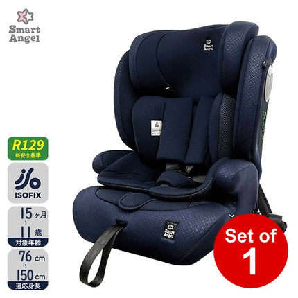 [ ケース販売 ]  SmartAngel  ハーネスジュニアFIXネクスト ネイビー×1個入 [西松屋]【日本出荷】