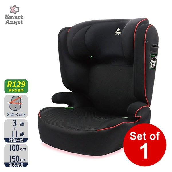 [ ケース販売 ]  SmartAngel  ハイバックジュニア-BK×1個入 [西松屋]【日本出荷】