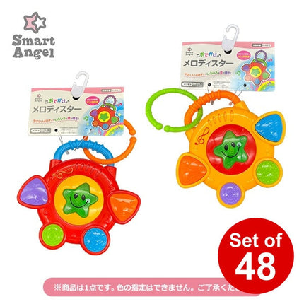 [ ケース販売 ]  SmartAngel  おでかけメロディスター×48個入 [西松屋]【日本出荷】