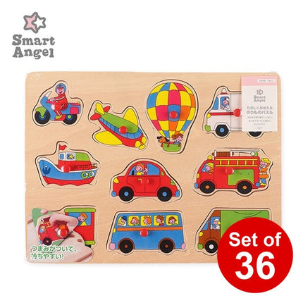 [ ケース販売 ]  SmartAngel  たのしくおぼえる のりものパズル×36個入 [西松屋]【日本出荷】