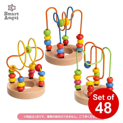 [ ケース販売 ]  SmartAngel  ビーズコースター ミニ×48個入 [西松屋]【日本出荷】