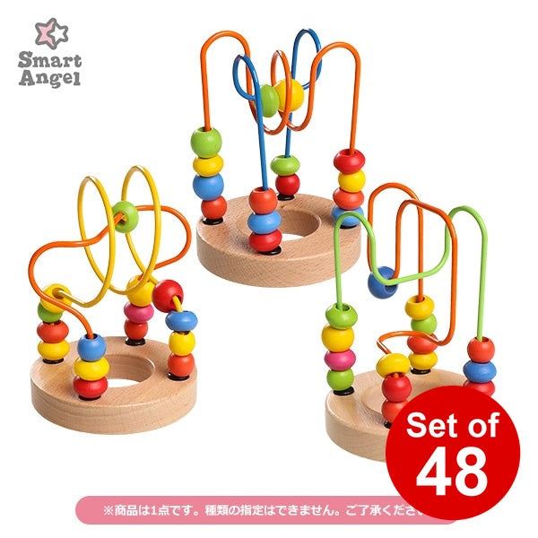 [ ケース販売 ]  SmartAngel  ビーズコースター ミニ×48個入 [西松屋]【日本出荷】