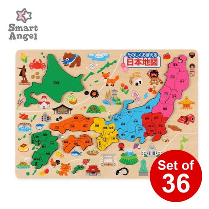 [ ケース販売 ]  SmartAngel  たのしくおぼえる 日本地図（木製）×36個入 [西松屋]【日本出荷】