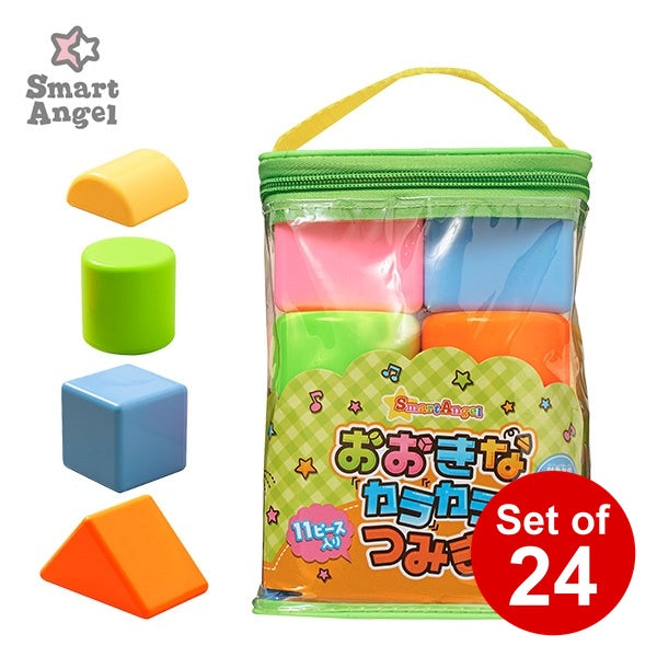 [ ケース販売 ]  SmartAngel  おおきなカラカラつみき 11ピース×24個入 [西松屋]【日本出荷】