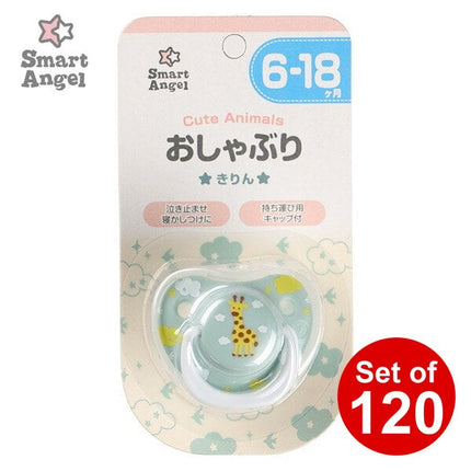 [ ケース販売 ]  SmartAngel  おしゃぶり キリン（6～18ヶ月）×120個入 [西松屋]【日本出荷】