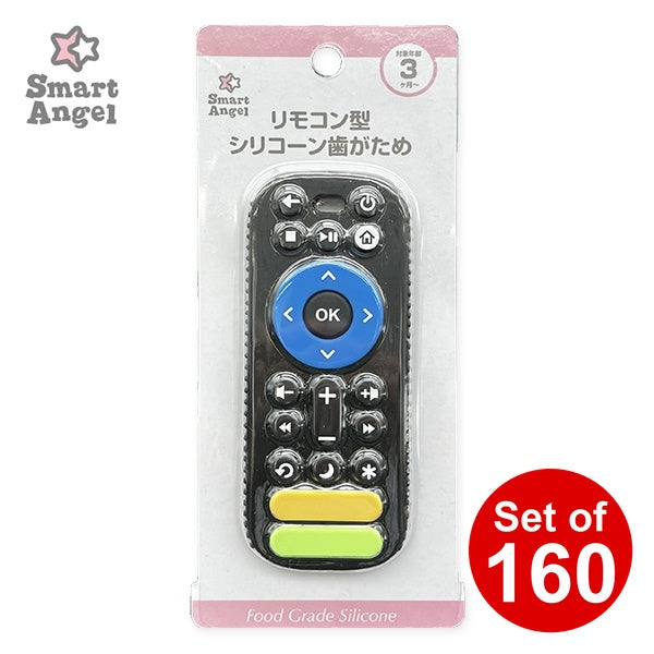 [ ケース販売 ]  SmartAngel  リモコン型シリコーン歯がためB×160個入 [西松屋]【日本出荷】