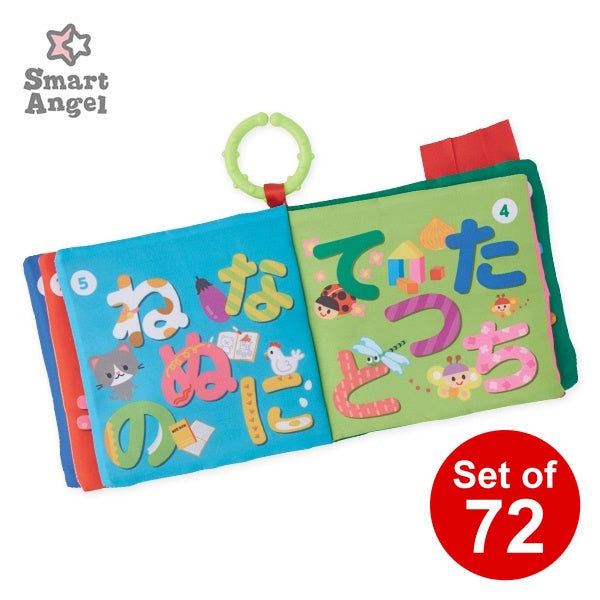 [ ケース販売 ]  SmartAngel  はじめての絵本 あいうえお×72個入 [西松屋]【日本出荷】
