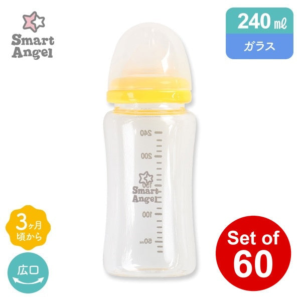 [ ケース販売 ]  SmartAngel  広口ガラス哺乳びん240ml×60個入 [西松屋]【日本出荷】