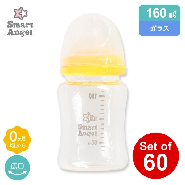 [ ケース販売 ]  SmartAngel  広口ガラス哺乳びん160ml×60個入 [西松屋]【日本出荷】