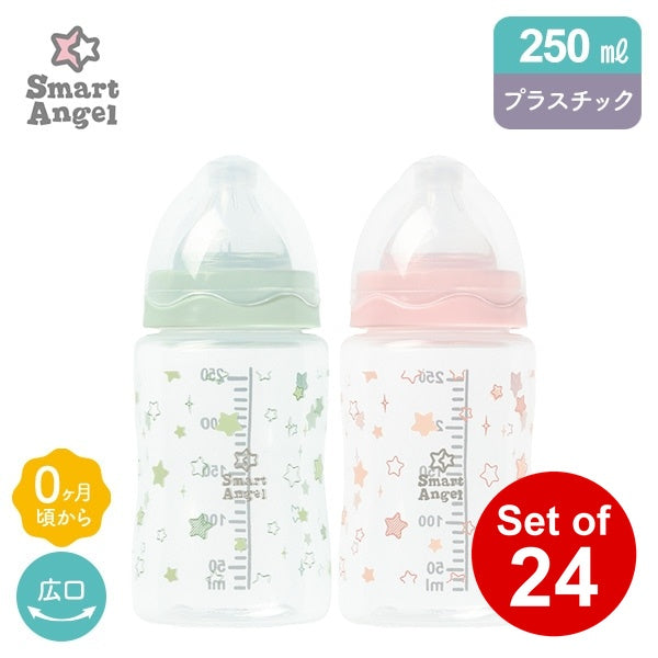 [ ケース販売 ]  SmartAngel  広口哺乳びん2本組 プラスチック製 250ml（スター）×24個入 [西松屋]【日本出荷】