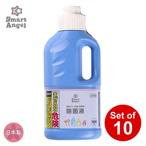 【日本製】[ ケース販売 ]  SmartAngel  哺乳びん除菌液 1000ml×10個入 [西松屋]【日本出荷】