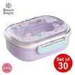 【日本製】[ ケース販売 ]  SmartAngel  抗菌ランチボックス 360ml（ユニコーン）×30個入 [西松屋]【日本出荷】